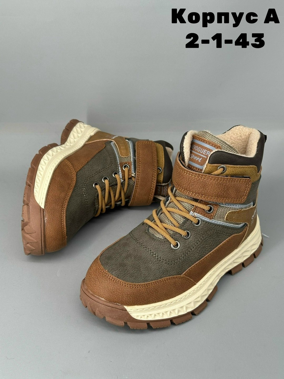 ботинки для мальчика,ботинки детские,,ботинки,ботинки для детей