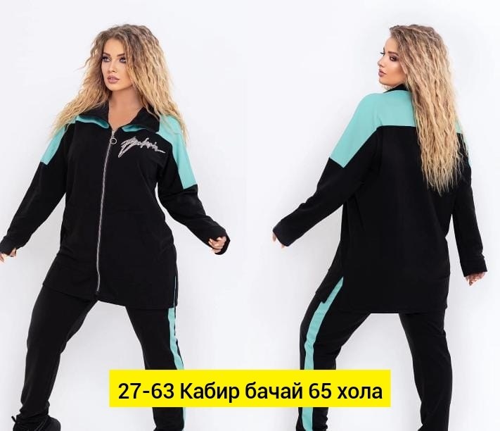 cпортивный костюм больших размеров,женские спортивные костюмы больших размеров,костюмы спортивные женские,костюм женский на флисе,cпортивный костюм теплый женский