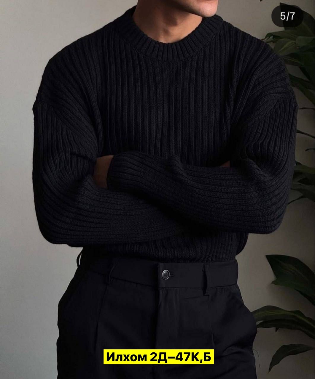 вязаная кофта мужская,джемпер мужской,свитер для мужчин,вязаные мужские свитера,свитер мужской пуловер