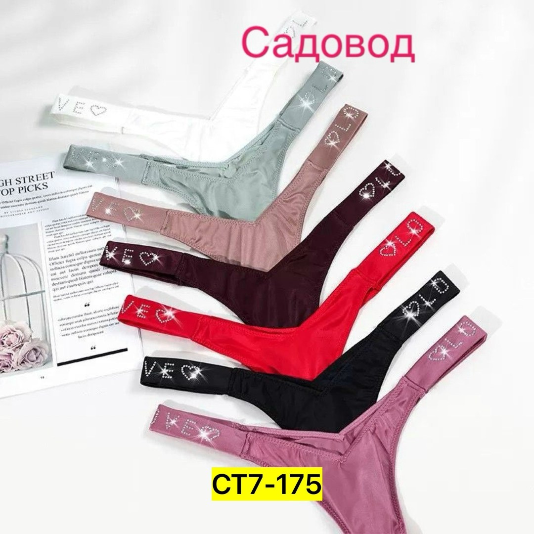трусы для женщин,cтринги женские,женская нижнее белье,стринги молодежные,нижнее белье трусы