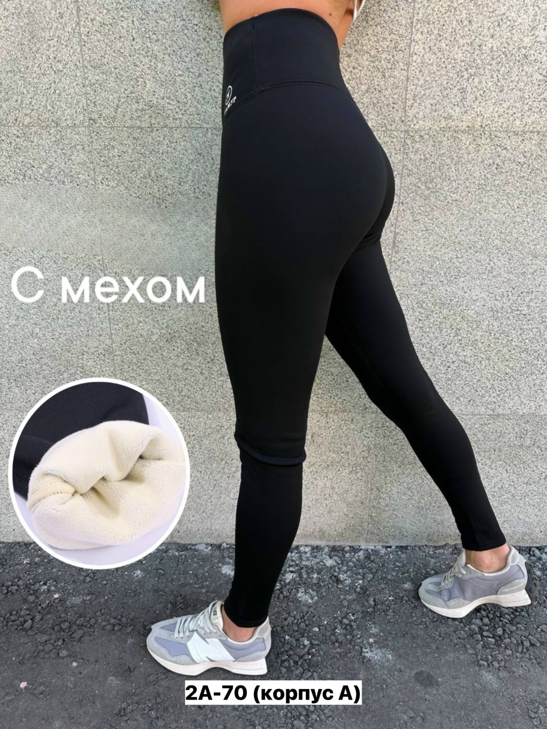 женские легинсы,легинсы и лосины,леггинсы с мех,легинсы,лосины женские