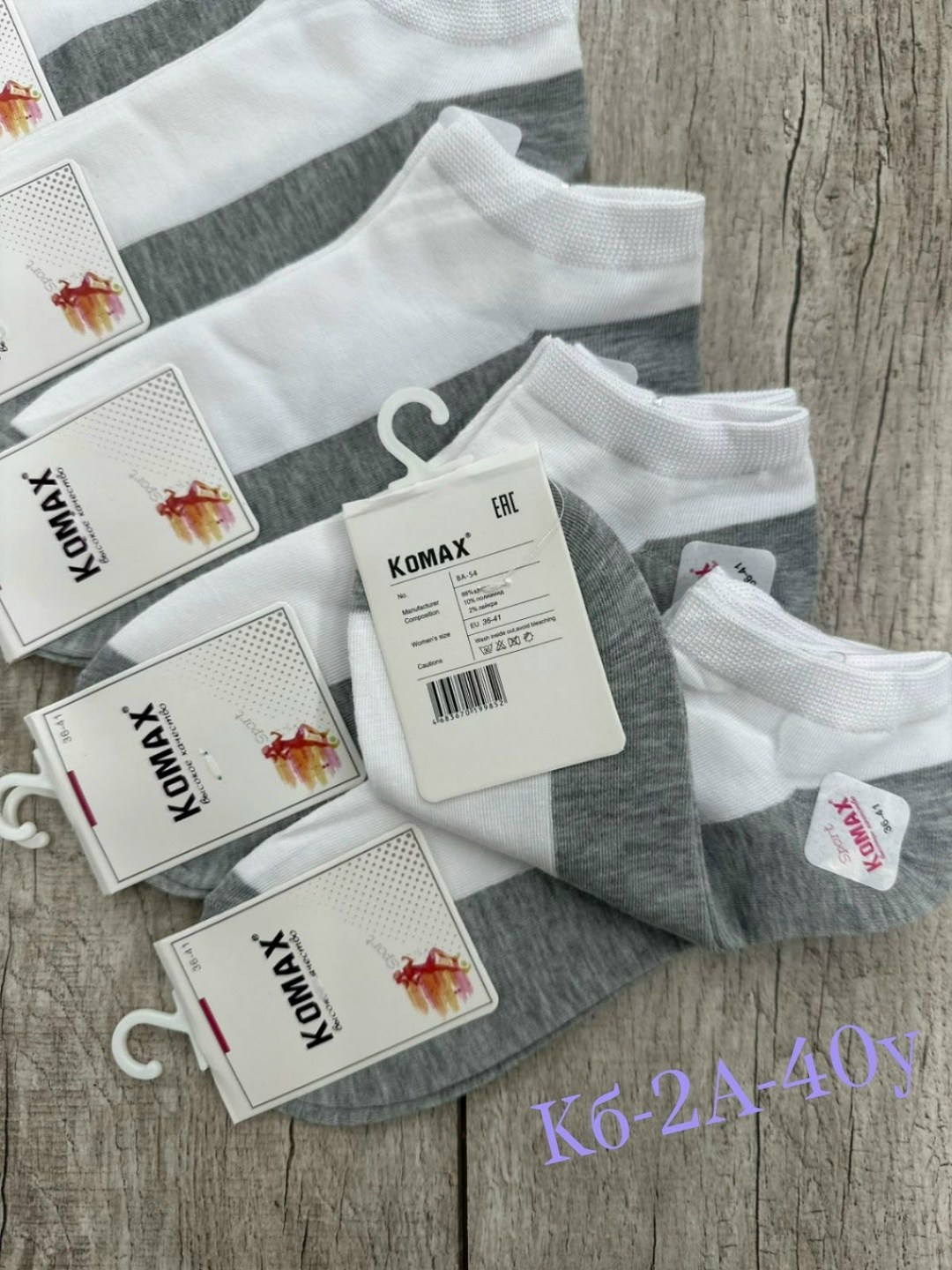 носки женские 10 пар,носки женские,женские носки упаковка,носки короткие женские,женские носки хлопок