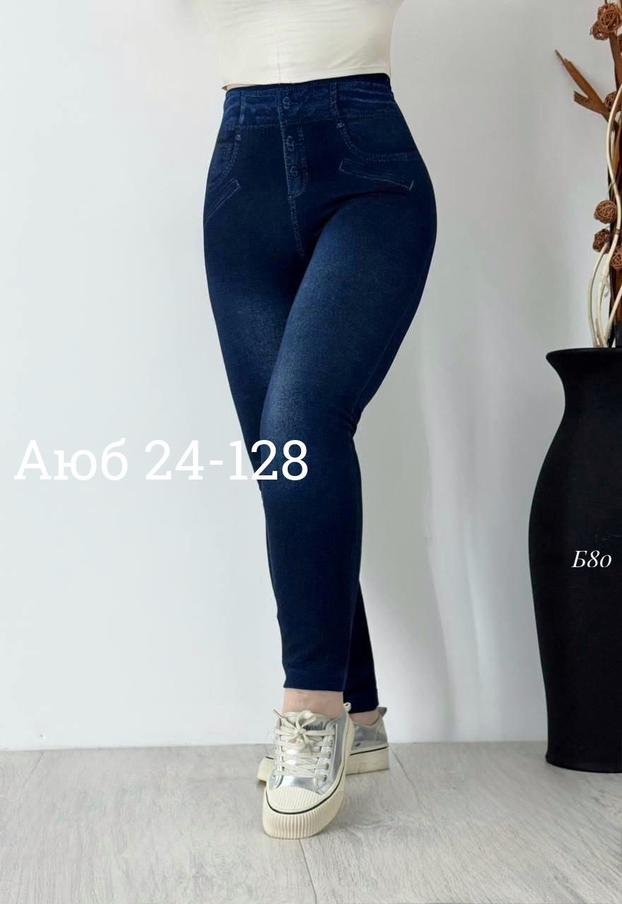 обувь,кроссовки женскиe,джинсы женские,кроссовки ugg женские,зимние женские кроссовки