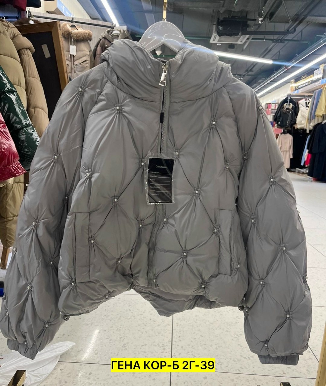 куртка,женская куртка,модная куртка,зимние куртки,куртка женская демисезонная