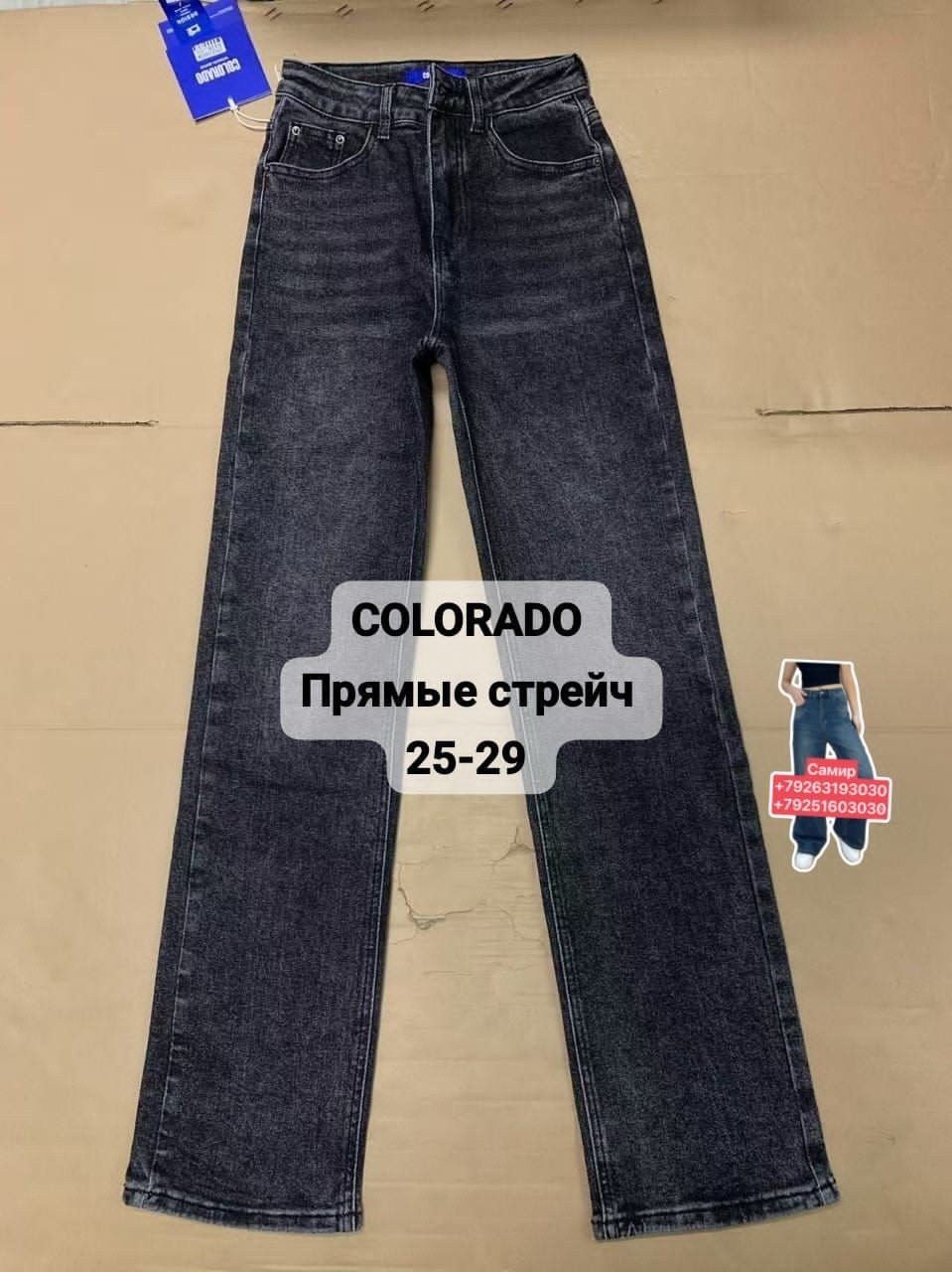 джинсы мужские черные,мужские брюки черные,джинсы мужские,брюки мужские,брюки джинсы