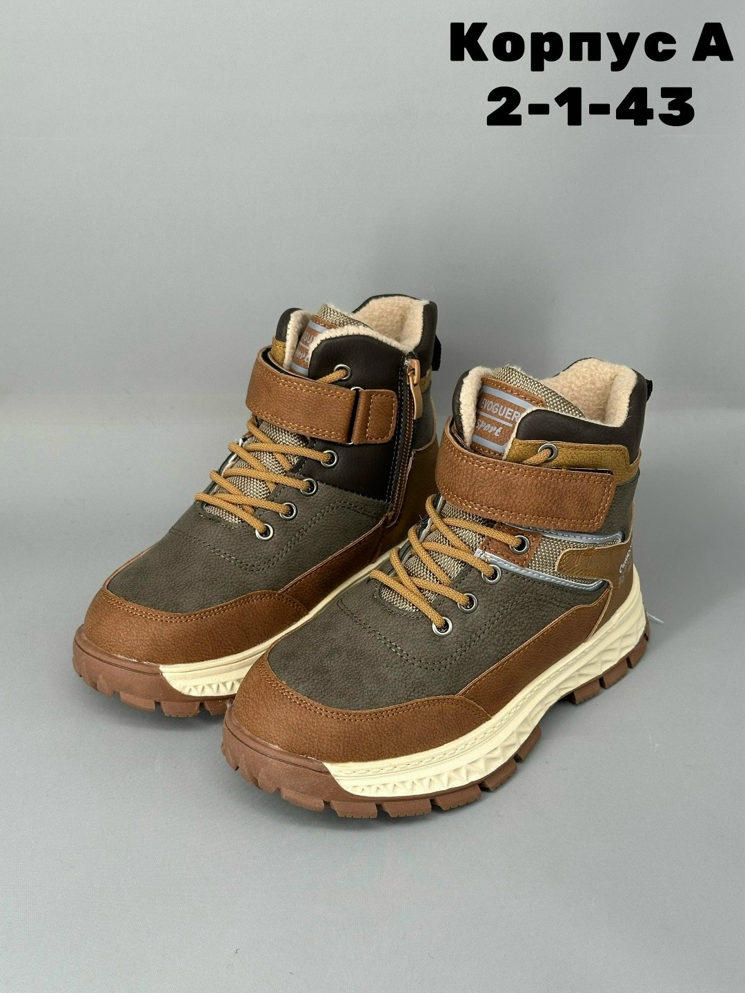 ботинки для мальчика,ботинки детские,,ботинки,ботинки для детей