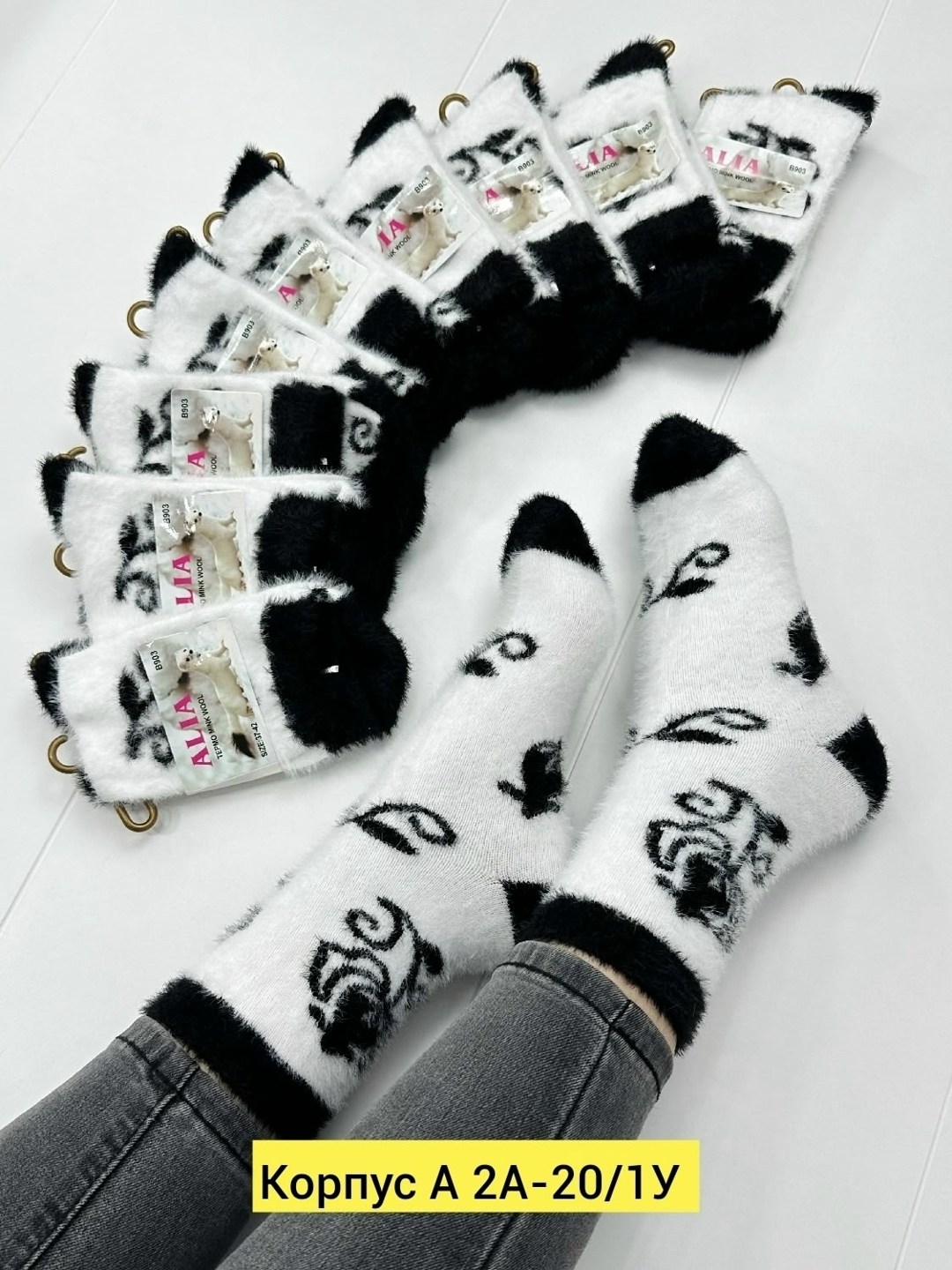 носки женские норка,носки женские,теплые носки женские,носки норка,носки для женщин