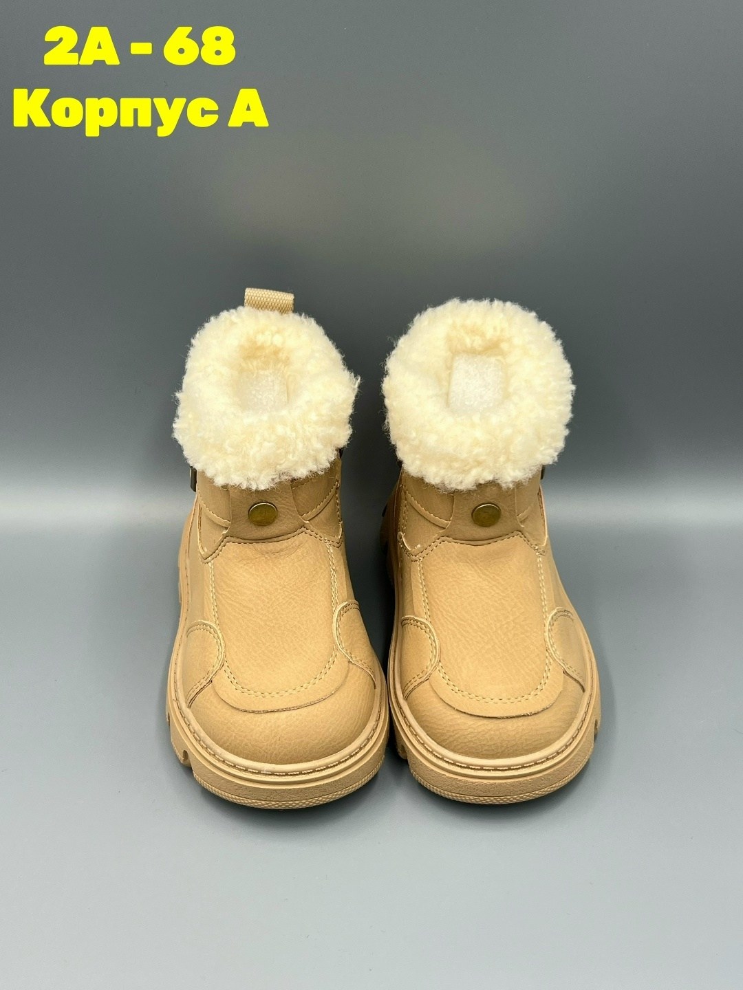 ,детская ,сапожки,угги детские,детские ботинки