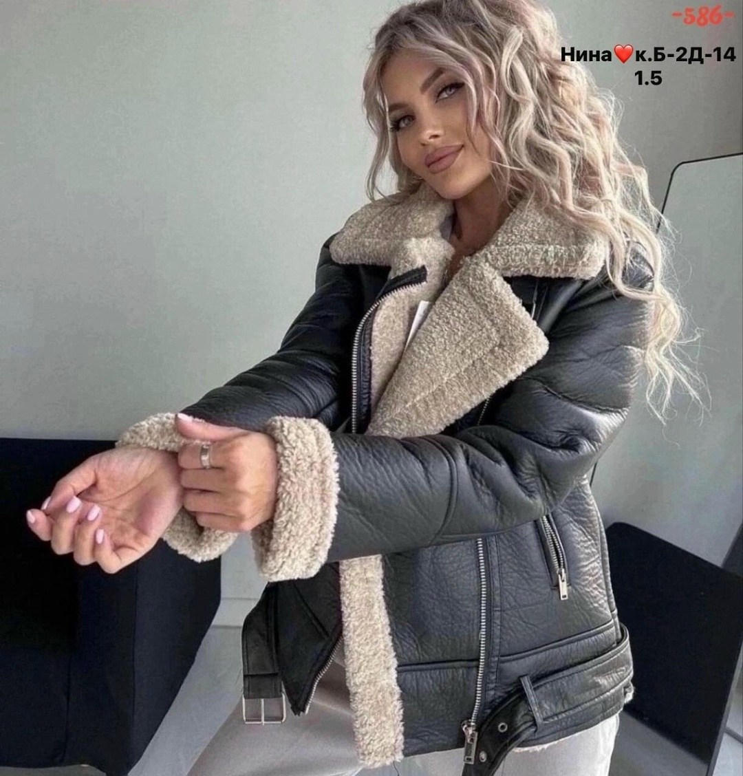 дубленка женская авиатор,стильная дубленка,дубленка авиатор,дубленка женская,дубленка авиатор оверсайз женская