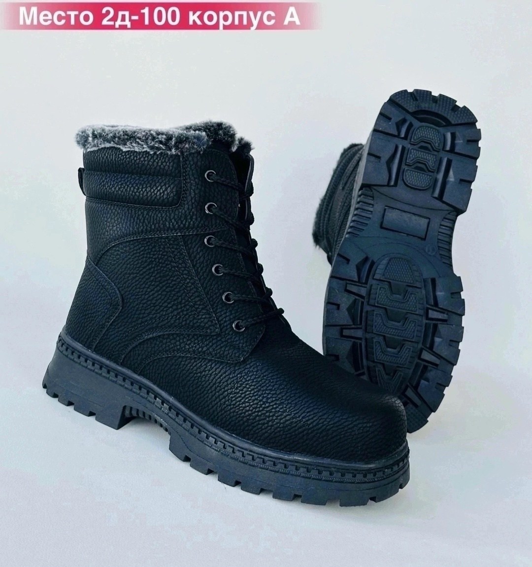 ,мужские зимние ботинки,ботинки мужские,зимняя мужская ,ботинки зим