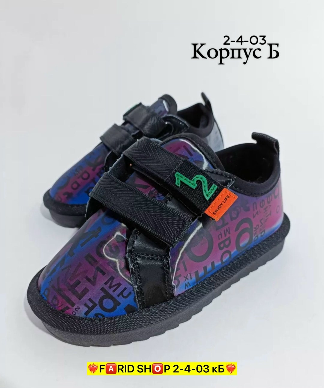 ,обуви,детская , для детей,демисезонная