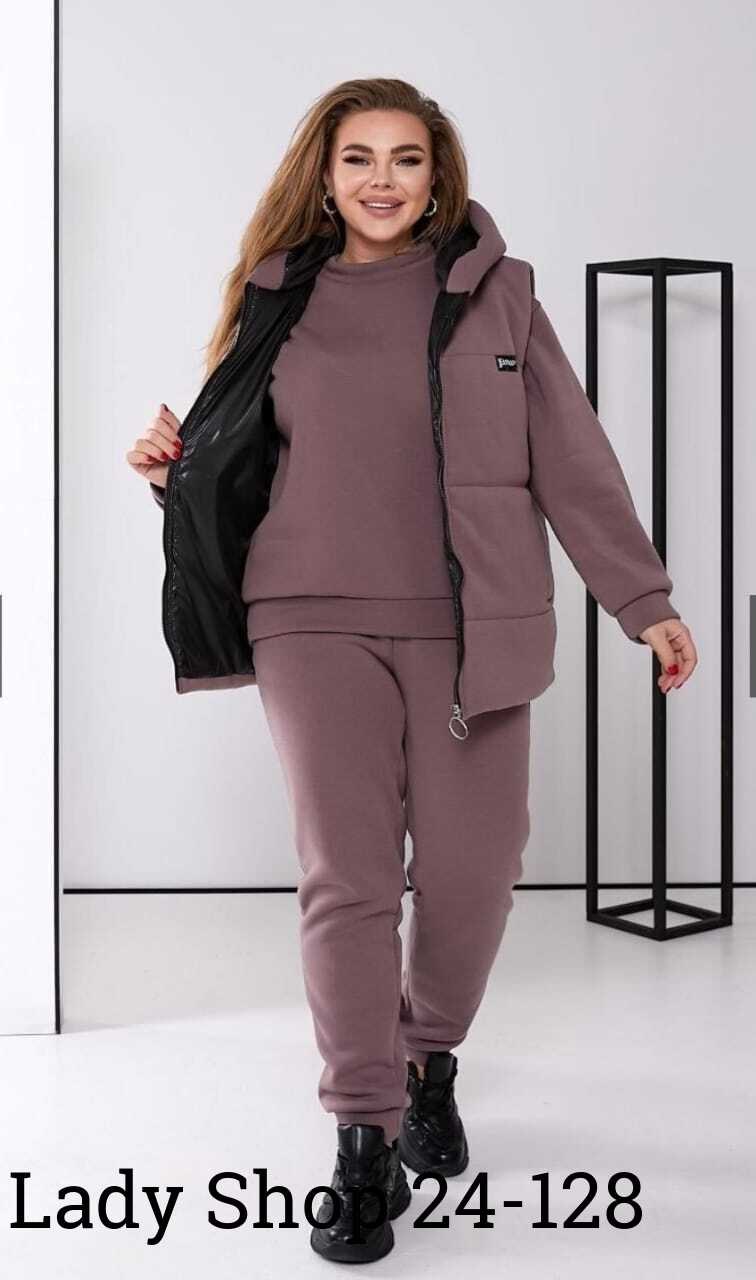 женский костюм на флисе,костюм тройка женский,костюм тройка,cпортивный костюм женский на флисе,костюм на флисе
