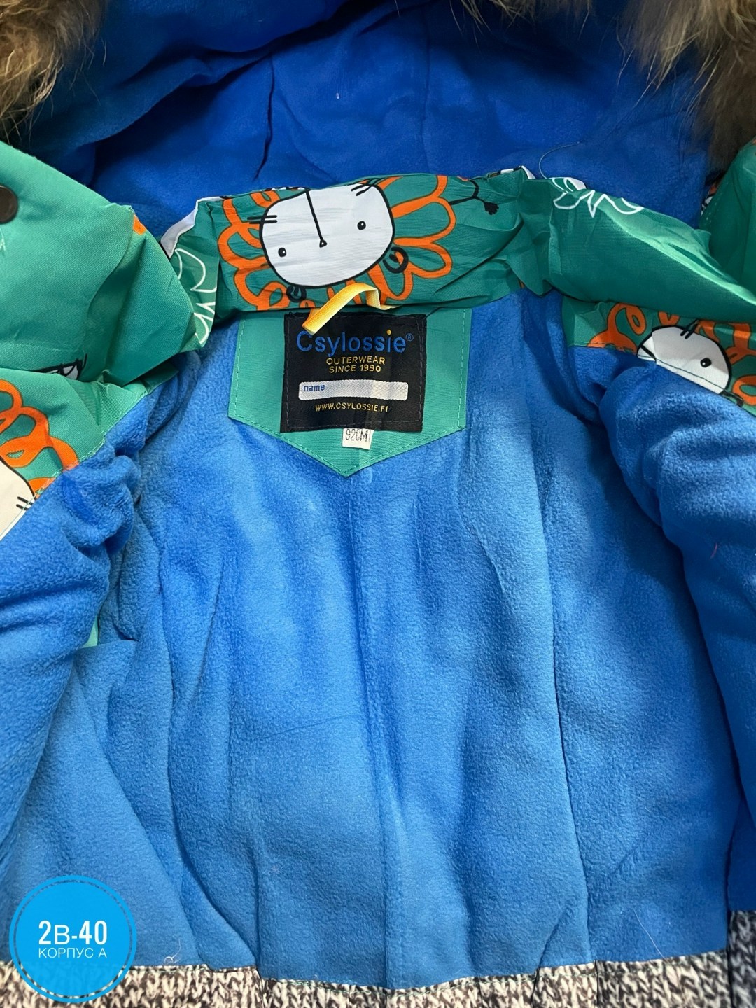 костюм зимний для мальчик,детский зимний костюм,костюмы зимние,комплект зимний,зимний костюм монклер