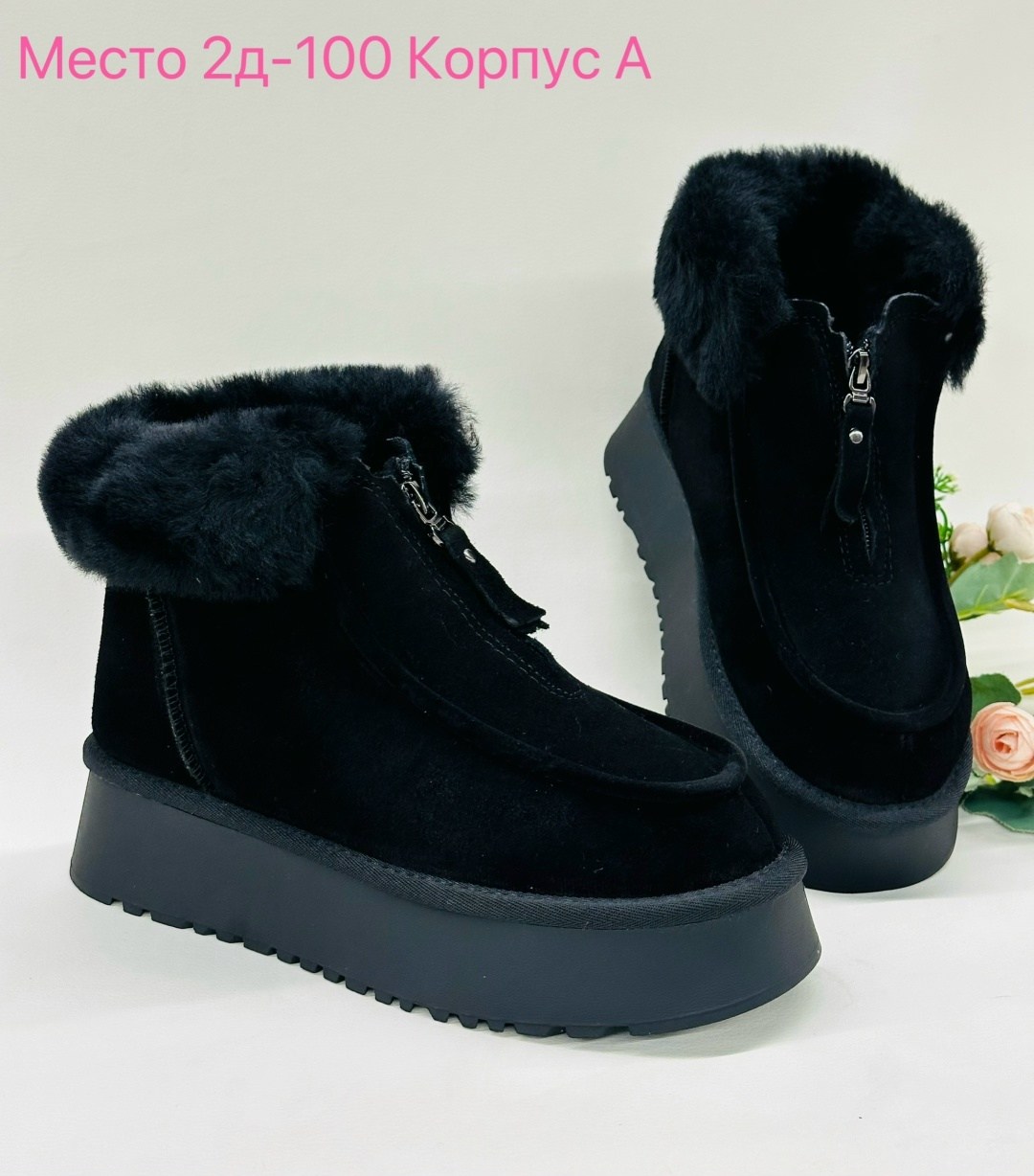 ,угги женские,зимние угги,угги модные,угги женские зимние