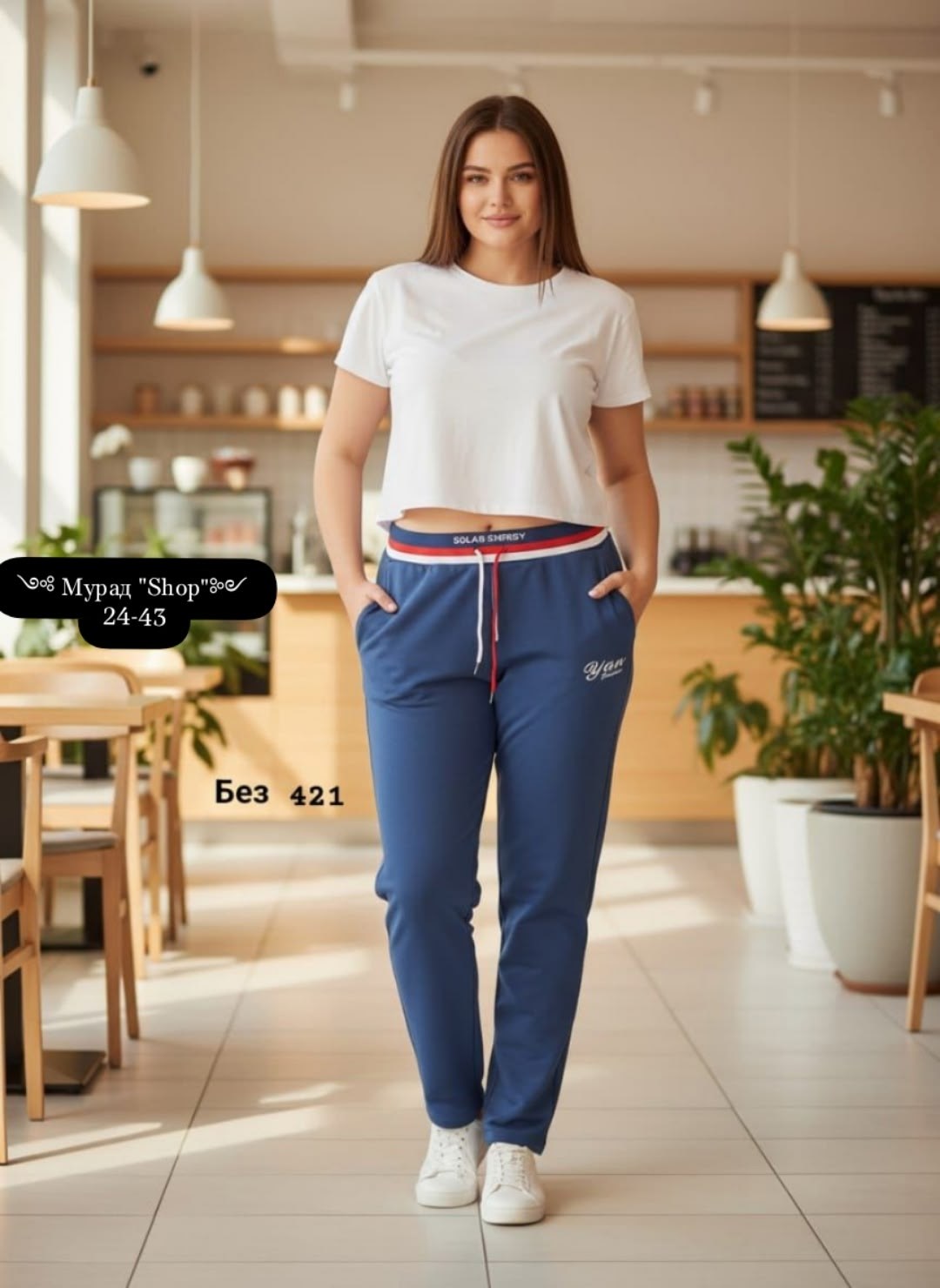 брюки трикотажные,брюки бриджи,брюки женские,брюки трикотажные женские,брюки спортивные