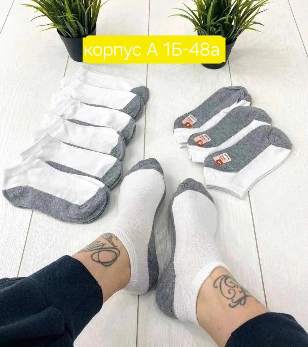 носки короткие набор 20 пар,носки короткие 10 пар набор,носки короткие женские набор,носки женские 10 пар,носки короткие женские