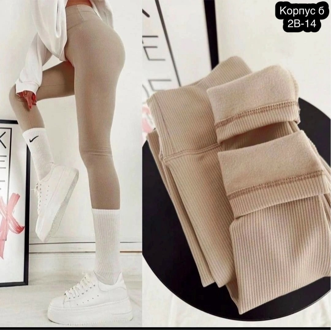 леггинсы на меху,лосины на меху,лосины на меху теплые,леггинсы теплая зимние,леггинсы утеплённые в рубчик
