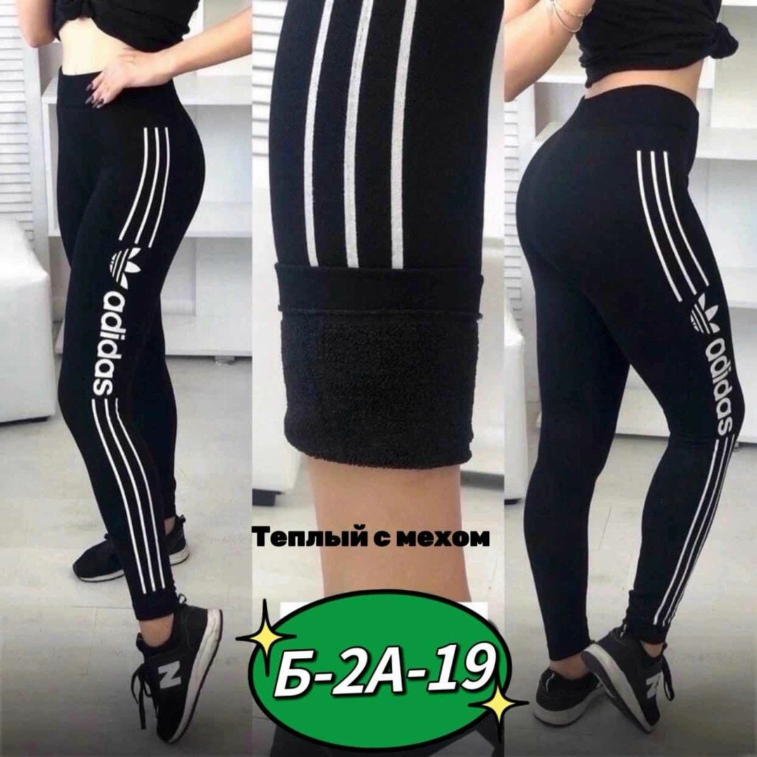 лосины спортивные,спортивные лосины женские,лосины теплые,лосины женские,женские спортивные леггинсы