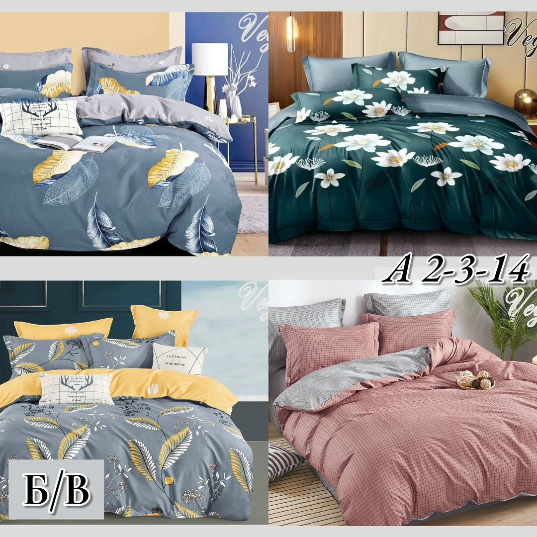 постельное белье 1 5 спальное комплект,постельное белье 1 5 спальное сатин,комплект постельного белья,комплект постельного белья vega,комплект постельного белья alanna
