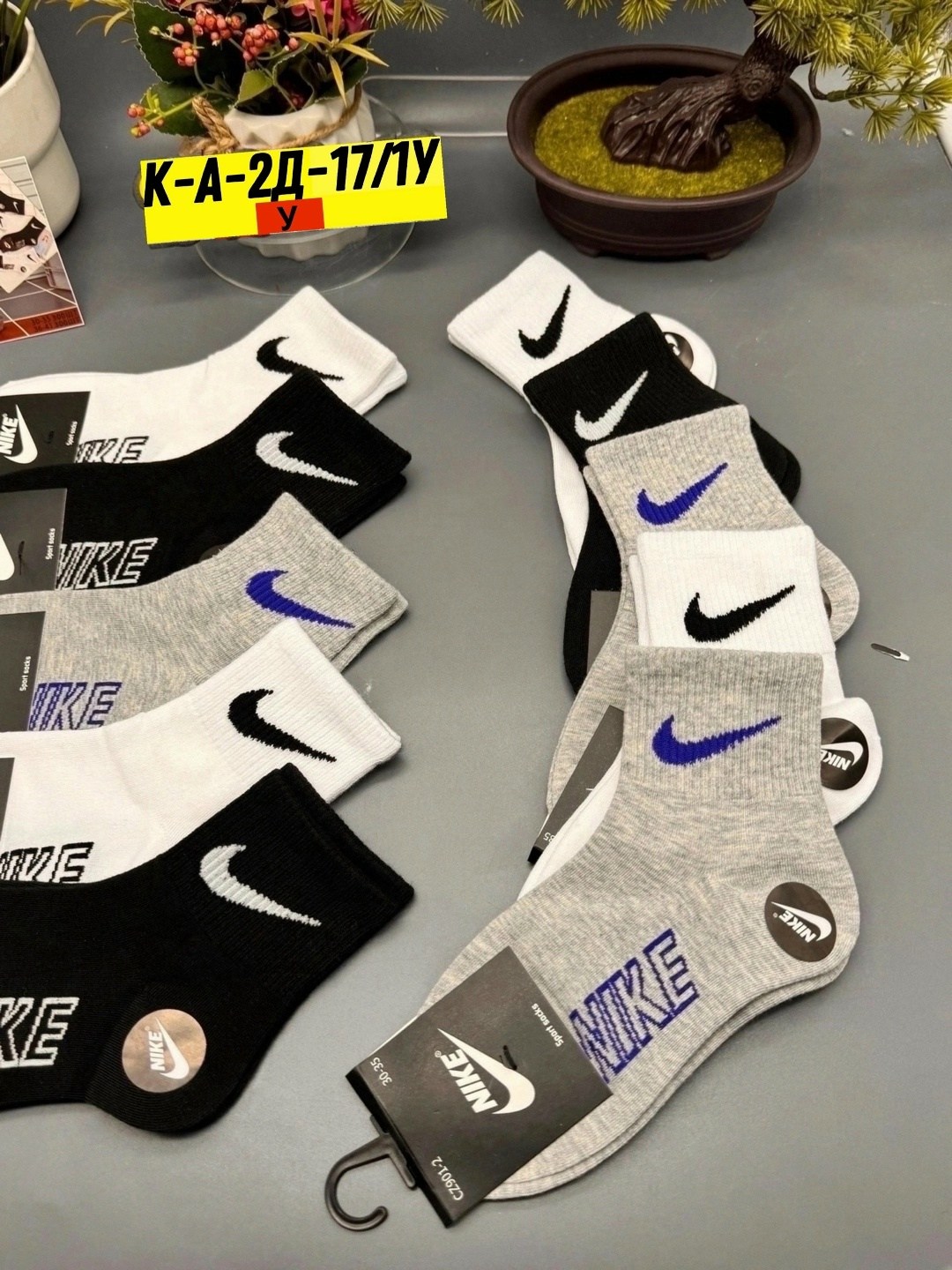 носки мужские,носки подростковая,комплект носки мужские,носки спортивные,комплект носков adidas
