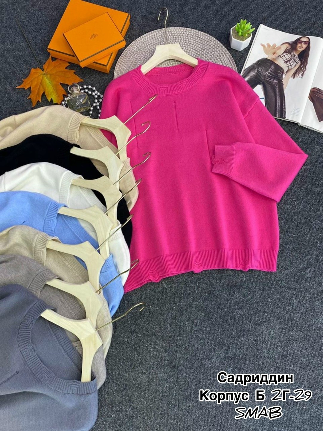 женская кофта,свитер кофта,джемпер оверсайз,женские свитера,кофта женская свитер