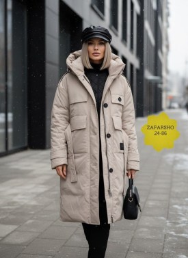 Верхняя одежда