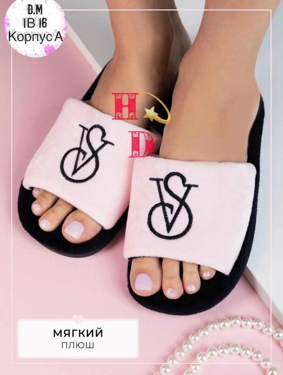 женские тапки,тапочки домашние женские,тапочки victoria's secret,,тапочка женские домашние