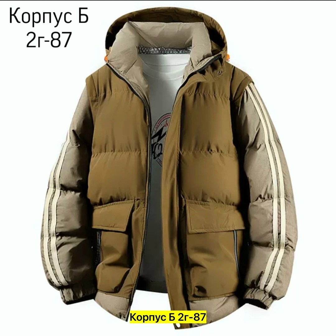 мужские пуховики adidas,пуховик adidas,adidas зимняя куртка,куртка мужская adidas,куртка adidas