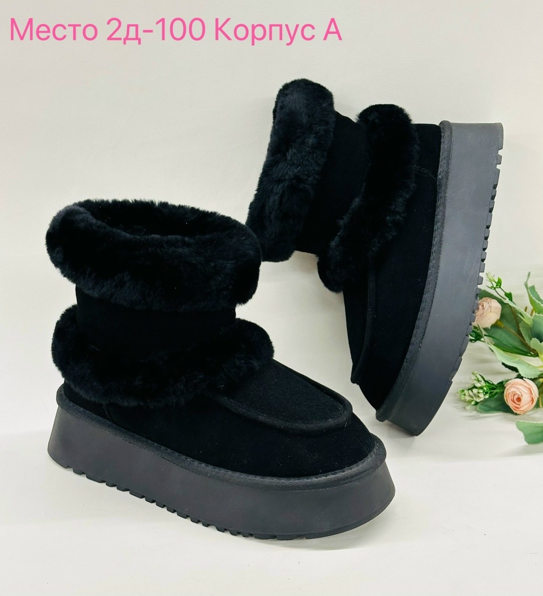 женские угги,,женские зимние угги,зимние угги,модные угги