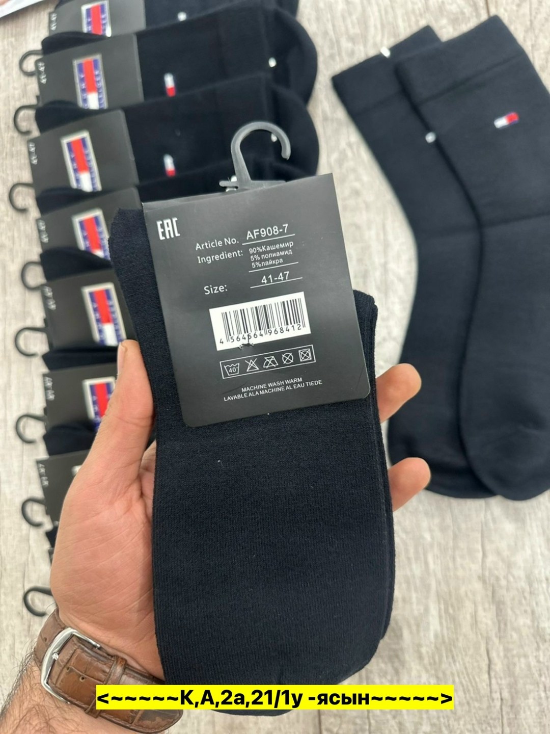 носки мужское,брендовые мужские носки,комплект носки мужские,фирменные носки мужские,носки tommy hilfiger