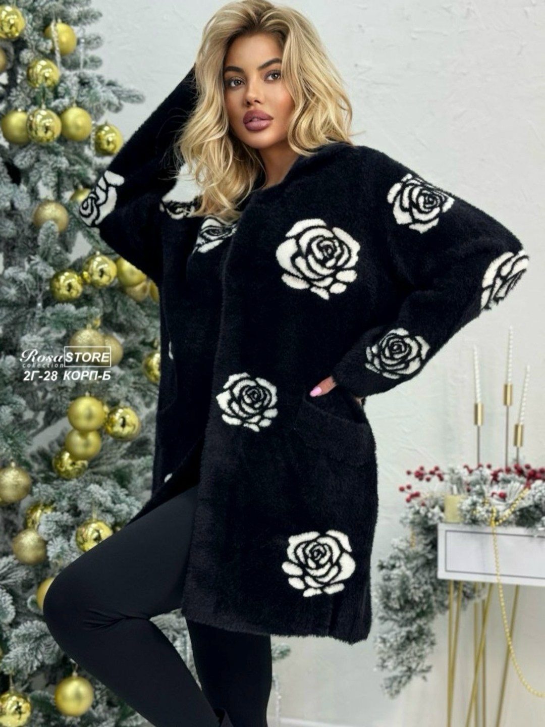 кофта женская,кофта кардиган,кардиган,женские кардиганы,теплая кофта