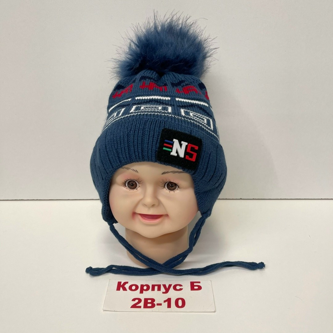 шапка зимняя для мальчика,шапка зимняя,детская шапка,шапка для мальчика,шапка для детей