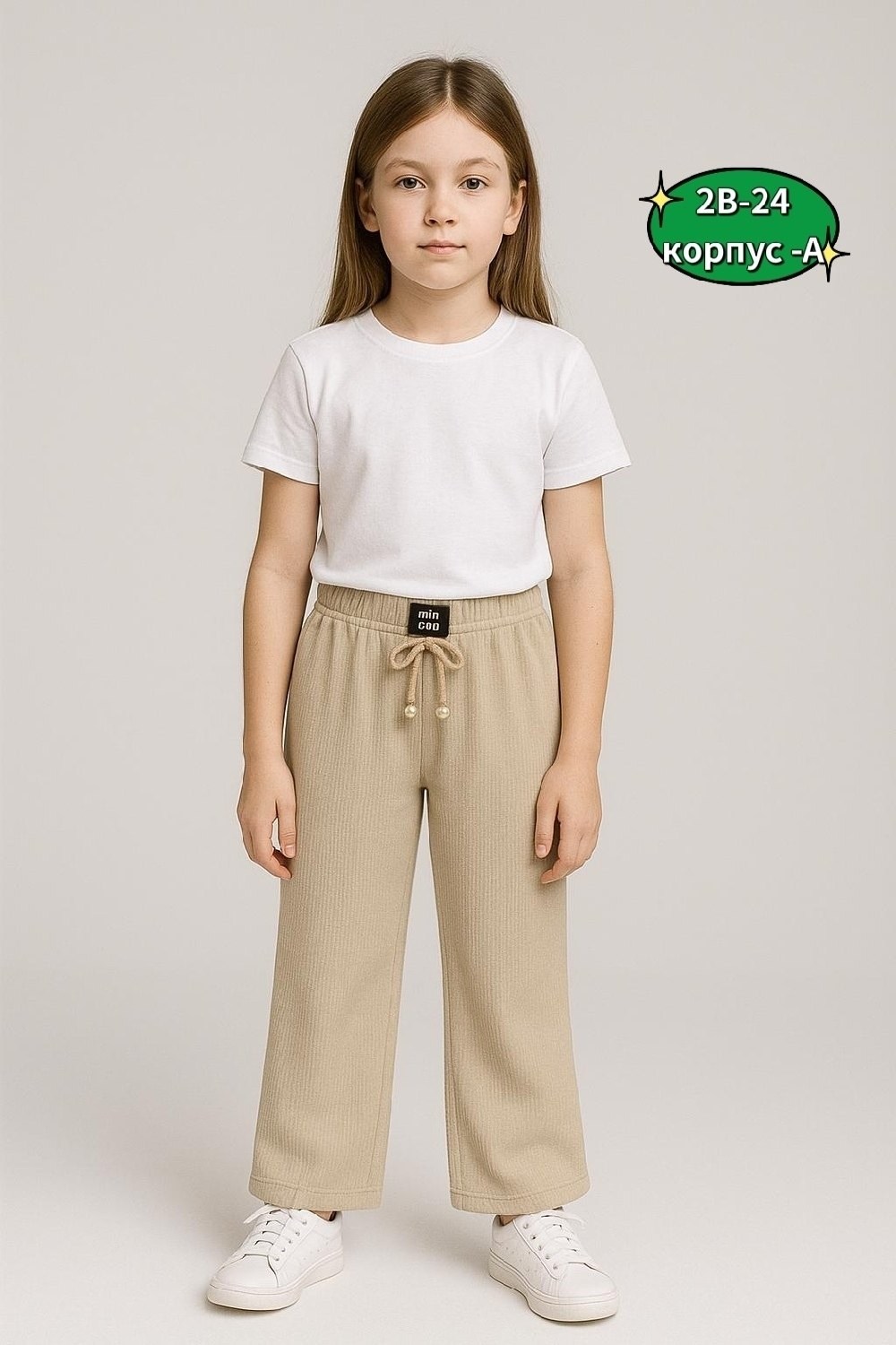 брюки штаны,брюки для девочек,брюки для детей,детские брюки,модные брюки