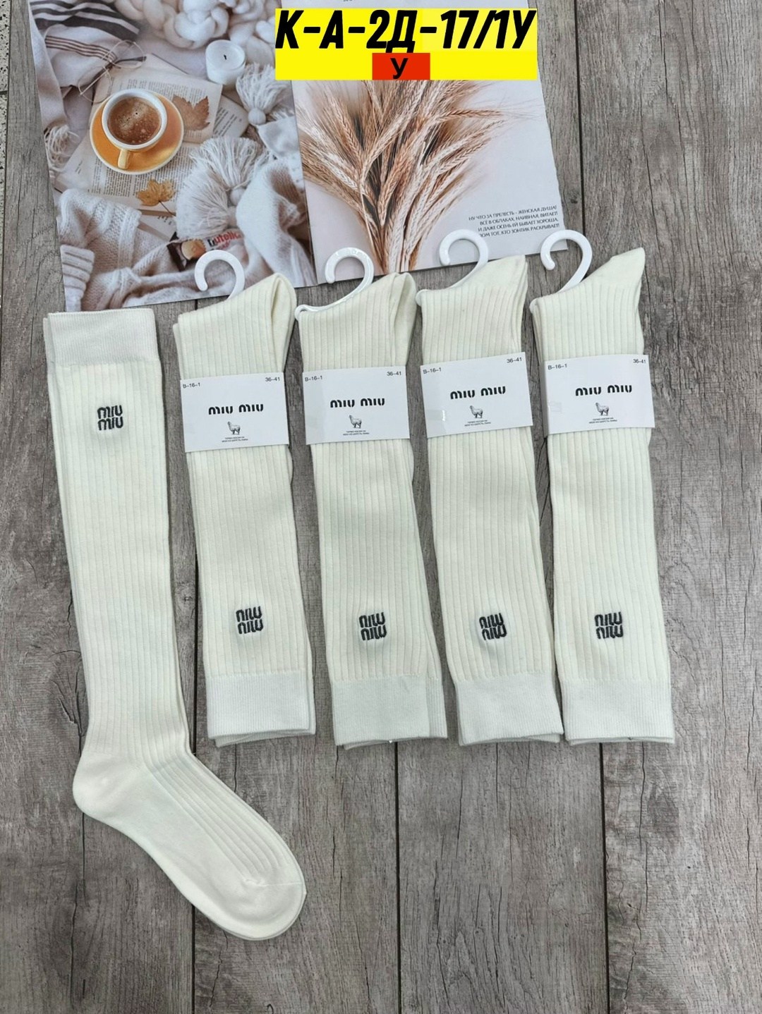 женские носки,носки комплект,носки женские 10 пар,хлопковые женские носки,носки для женщин