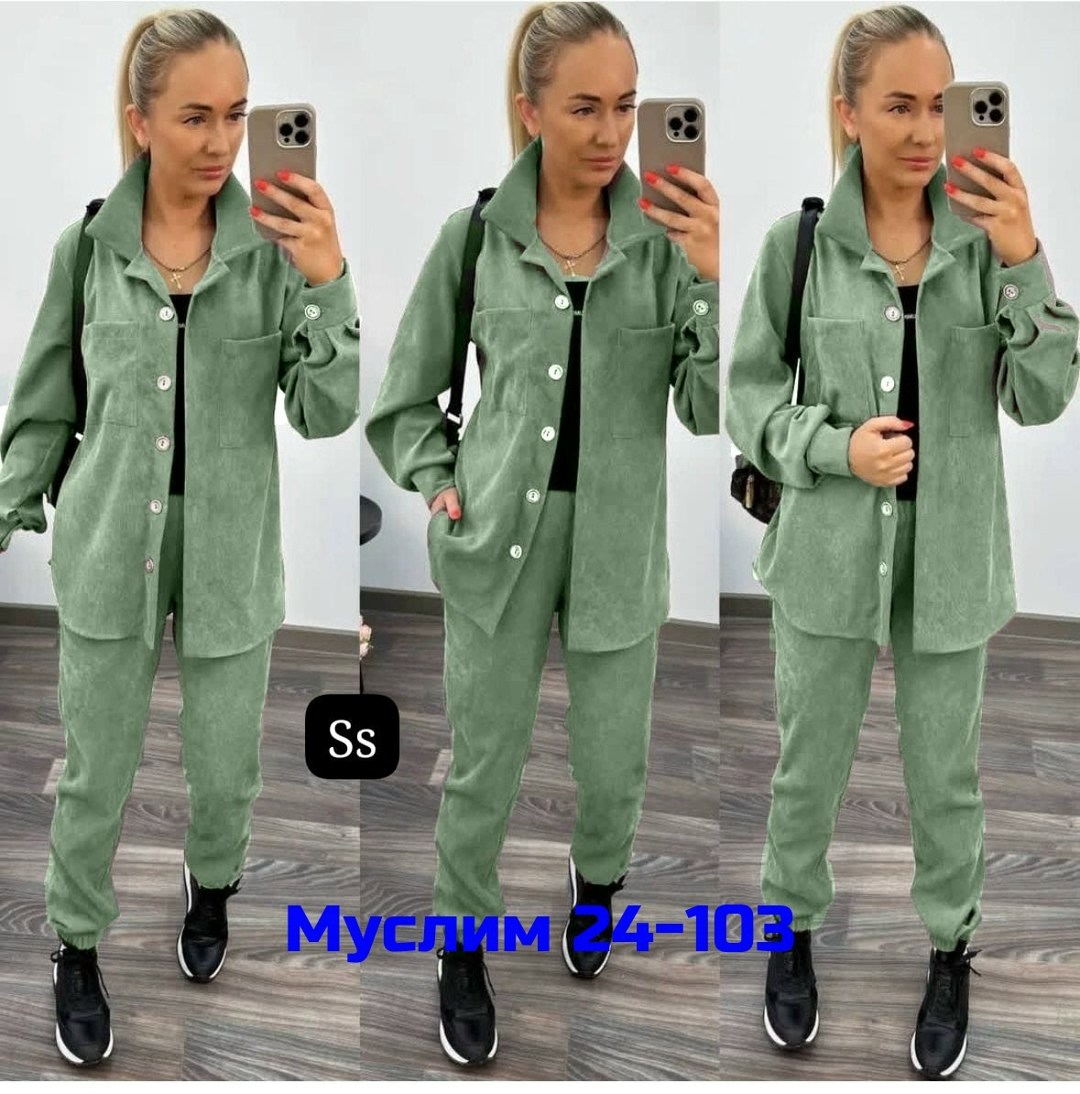 костюмы брючные,костюм двойка вельвет,вельветовый костюм женский,костюм повседневный,костюм брючный с рубашкой