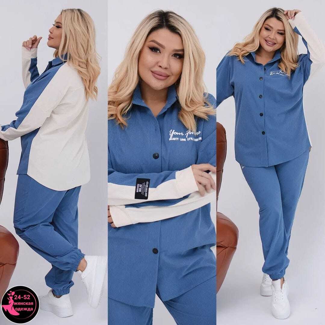 костюм двойка женская,спортивные костюмы женские,костюмы двойки,костюм двойка спортивный женский,костюм женский трикотажный