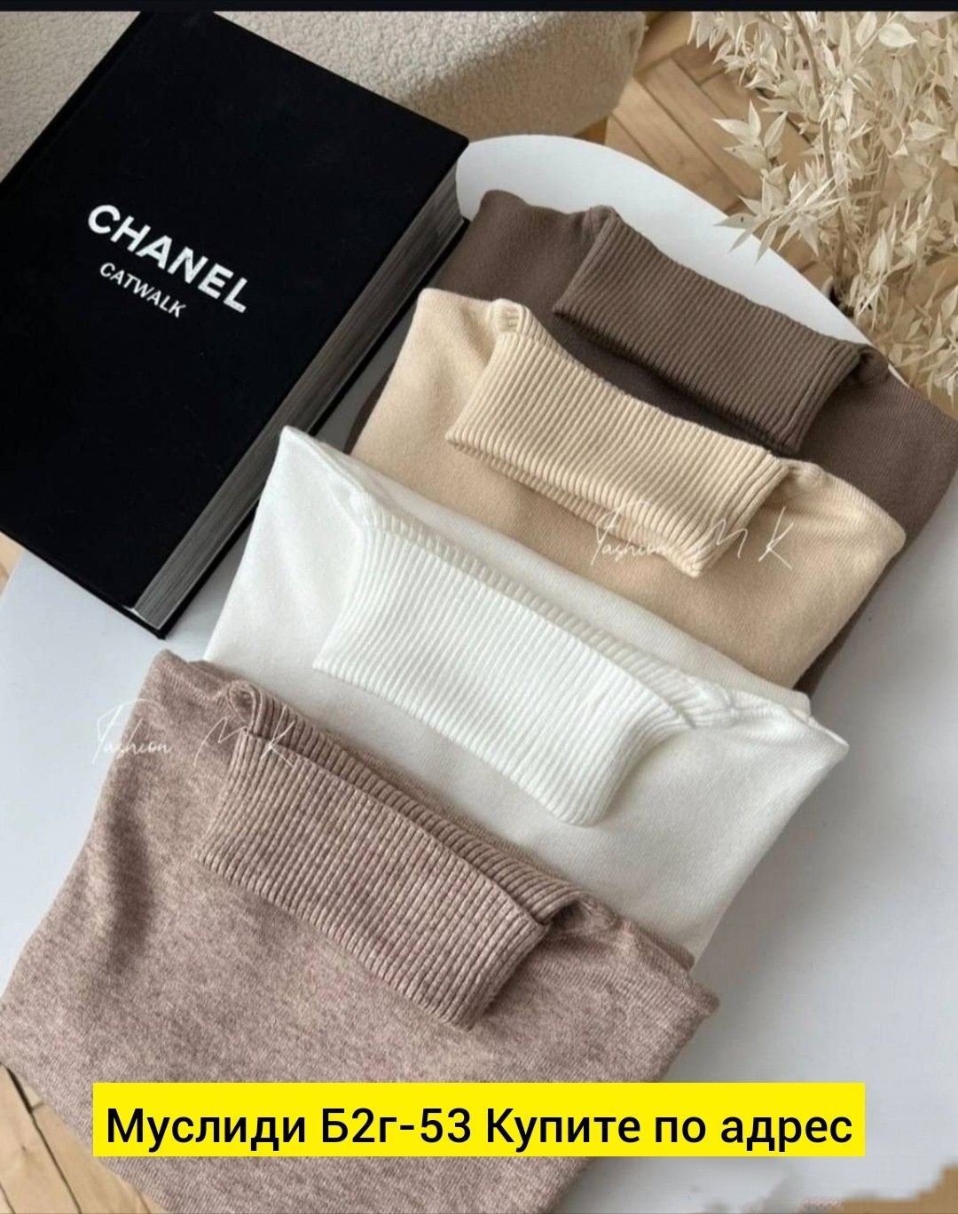 водолазка кашемир,водолазка,водолазка кашемировая лапша,женская кофта,водолазка кашемировая с горлом