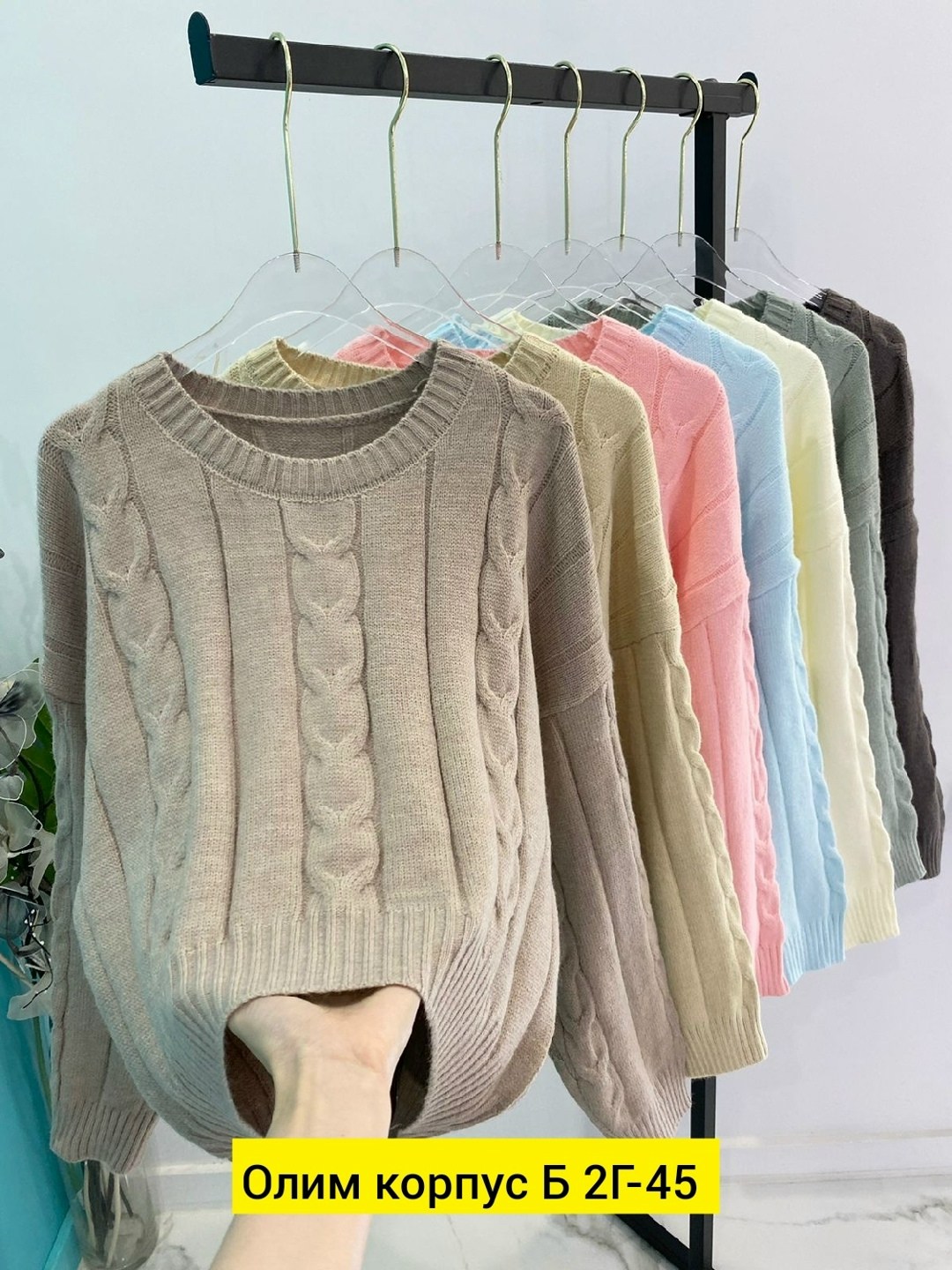 свитера женские,кофта свитер женский,свитер женский джемпер,кофта вязаная,женские вязаные свитера