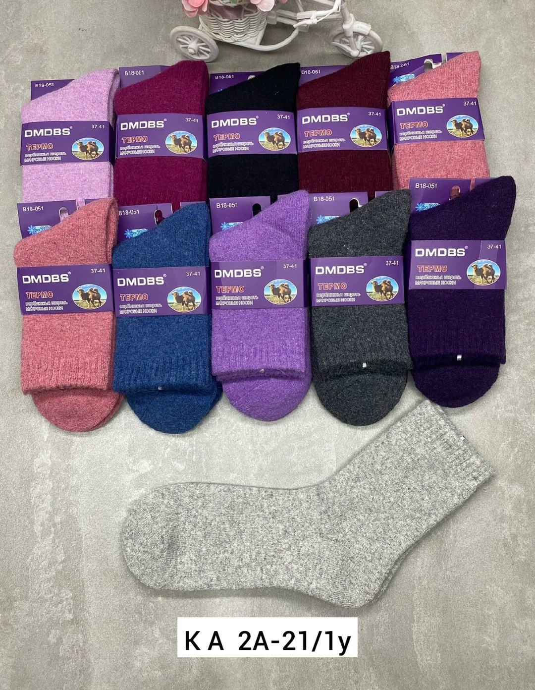 носки женские,носки женские теплые,носки женские махровые,женские термо носки,комплект носки женские