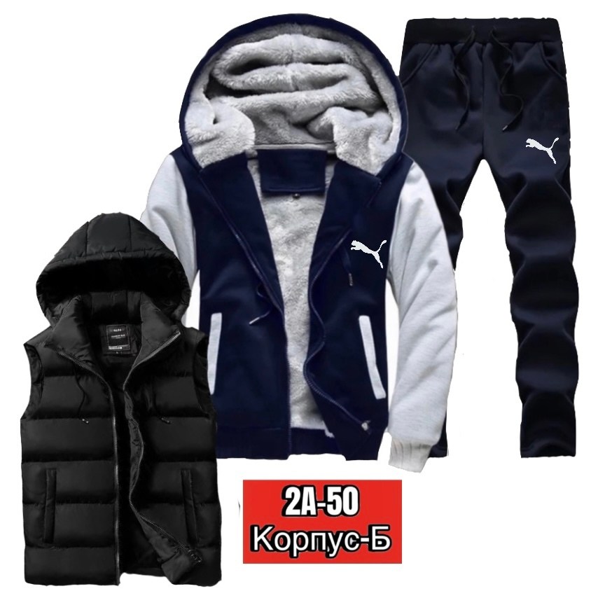 теплый спортивный костюм мужской,мужские спортивные костюмы,теплые спортивные костюмы, ,спортивные костюмы