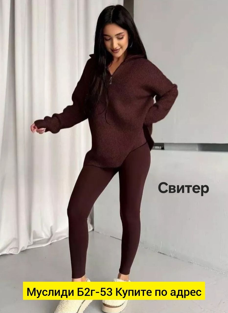 женская кофта,свитера женские,трикотажный свитер,женские джемпера,свитера вязаные