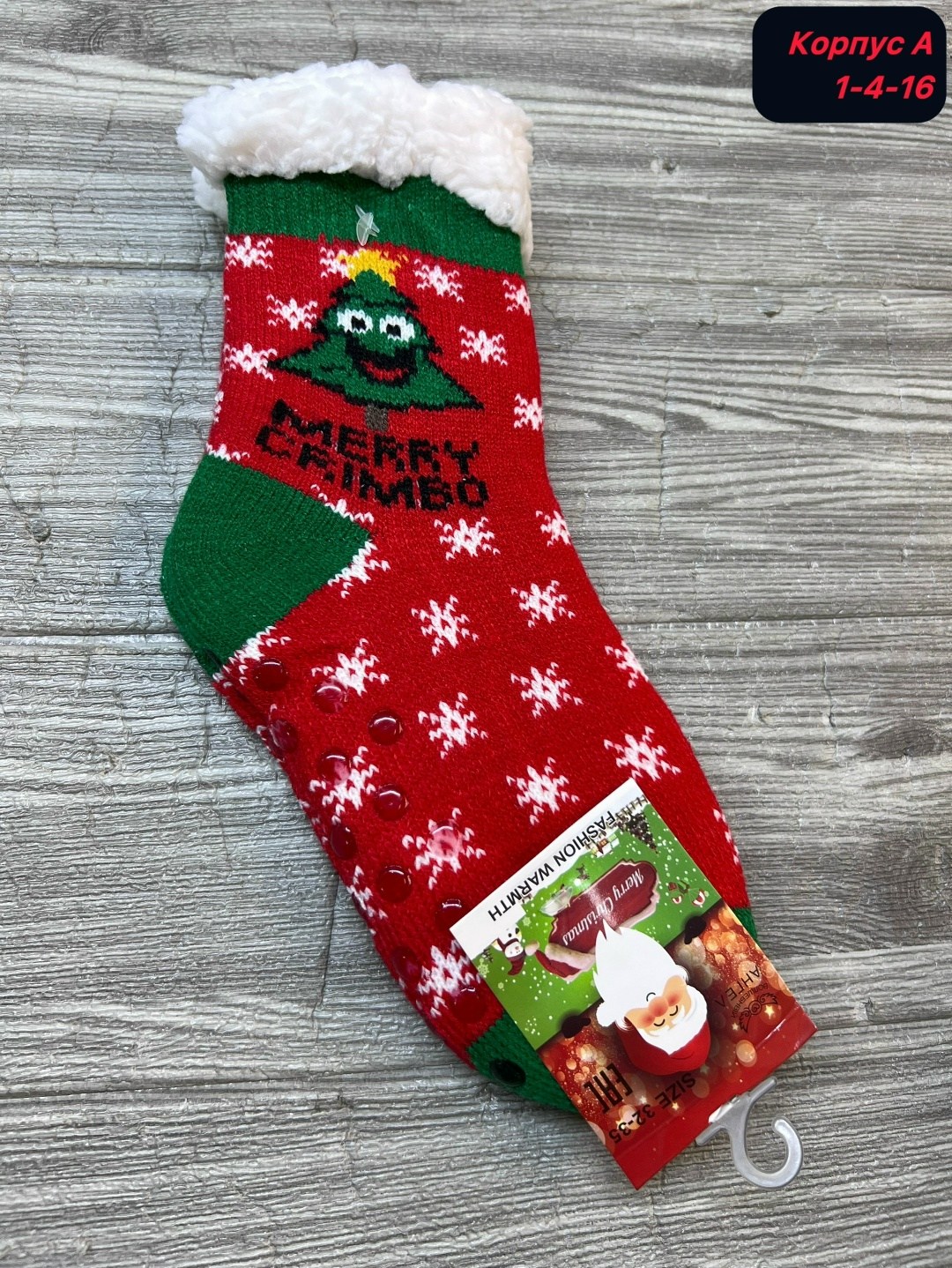 новогодние носки женские,новогодние носки,набор новогодние носки,носки женские,новогодние носки для подарка