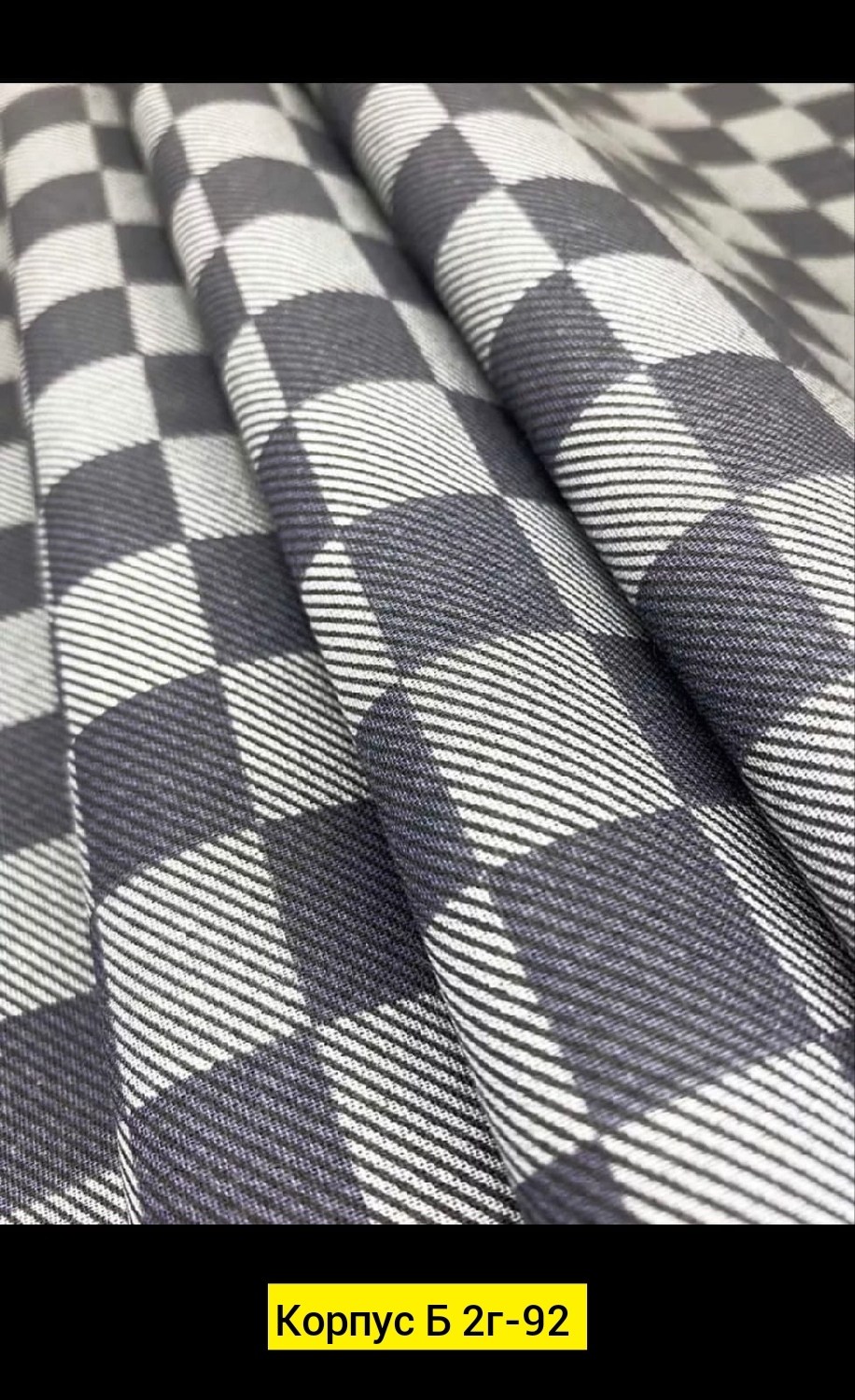 ткань поплин,бязь,клетчатая ткань,комплект постельного белья,ткани в клетку