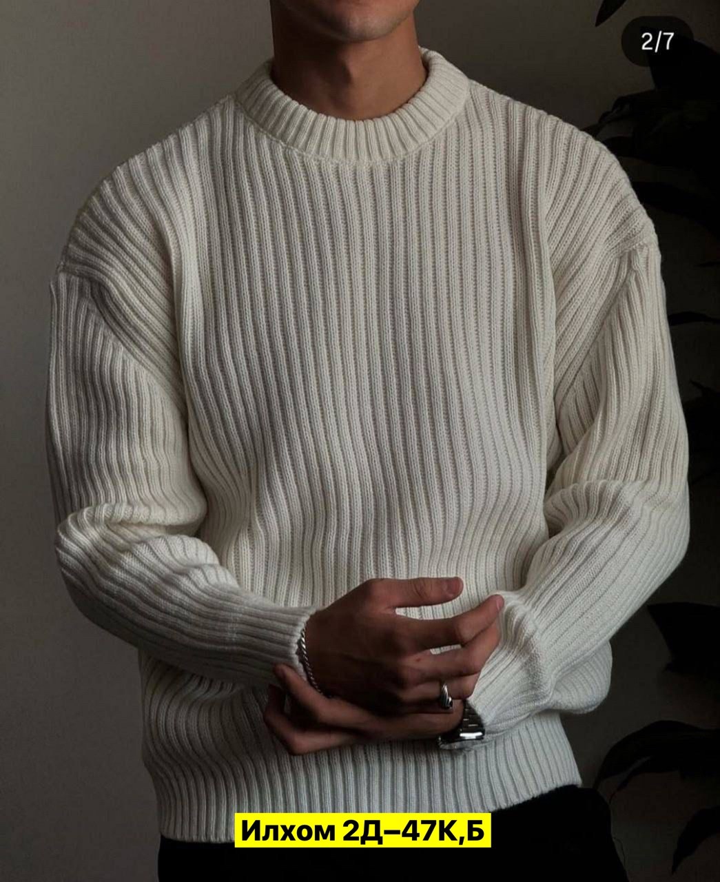вязаная кофта мужская,джемпер мужской,свитер для мужчин,вязаные мужские свитера,свитер мужской пуловер
