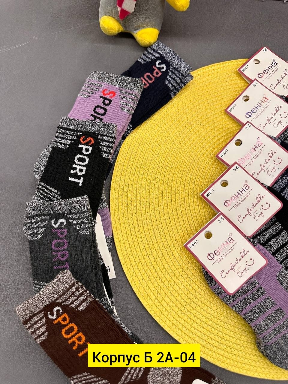 носки женские 10 пар,носки женские,носки комплект,носки ,носки женские 12 пар