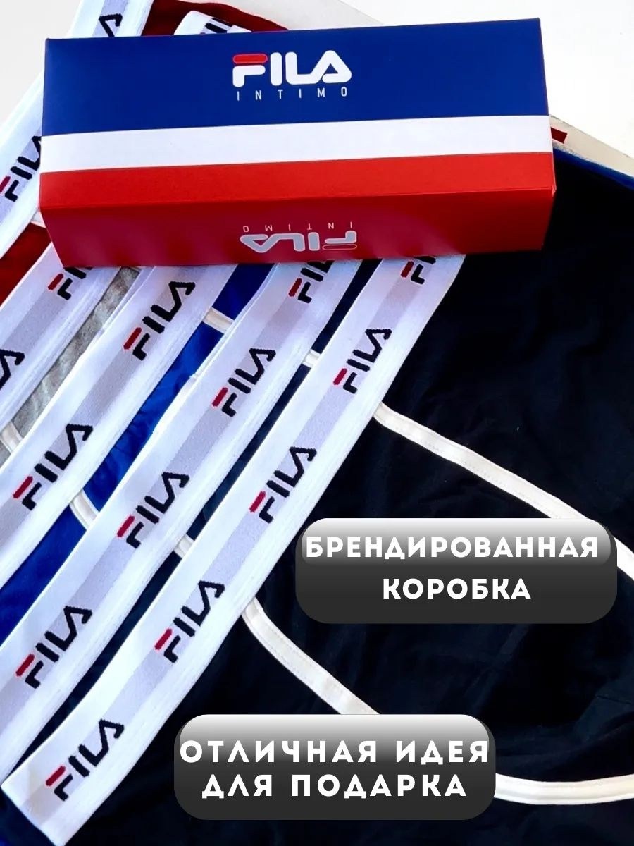 трусы боксеры fila,комплект трусов мужские боксеры,мужские трусы боксеры в подарочной коробке,трусы боксера набор 5 штук,комплект трусов боксеров