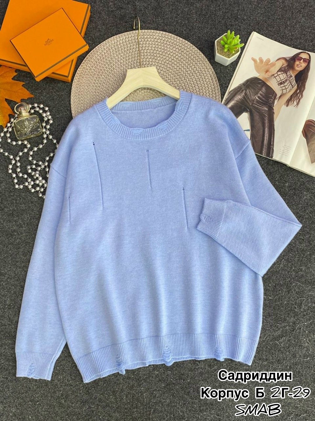 женская кофта,свитер кофта,джемпер оверсайз,женские свитера,кофта женская свитер