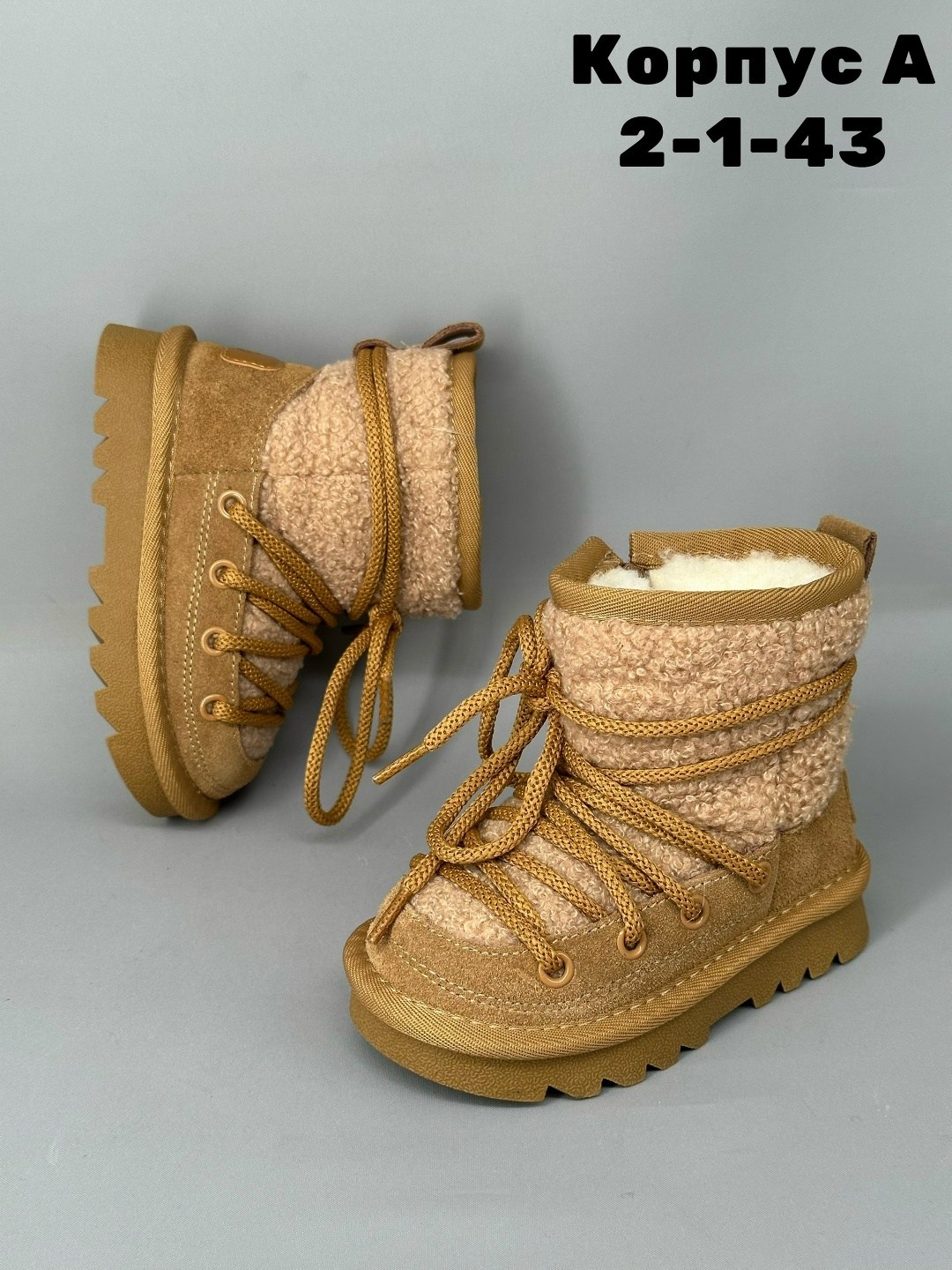 ,угги зимние детские,детские зимние сапоги,зимние сапожки для девочки,зимние детские сапожки