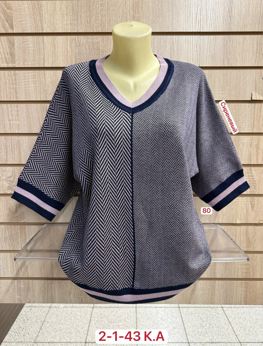 женская кофта,женская кофточка,кофта женская свитер,блузка кофта,элегантный джемпер