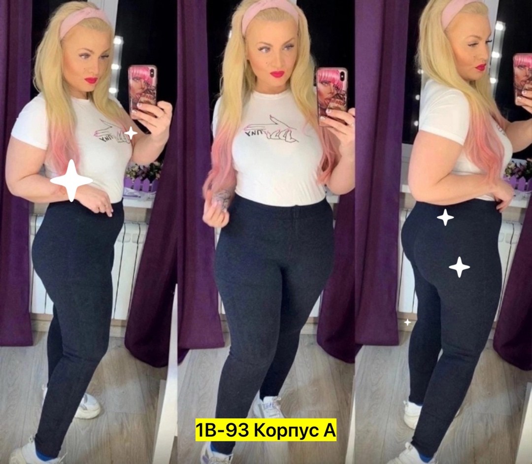 лосины стрейч,женские лосин,легинсы женские,лосины с мехом,лосины теплые